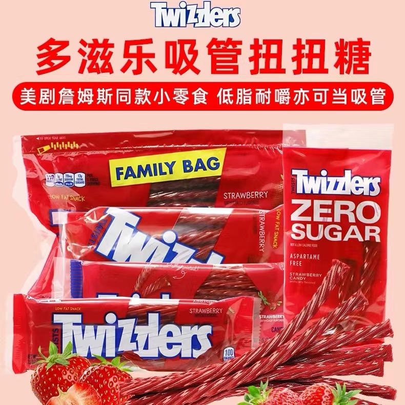 进口Tiwzzlers多滋乐怪味扭扭糖