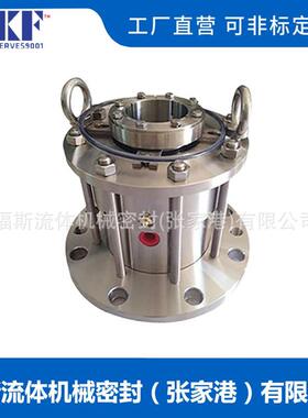 M481K机械密封 M481KL-D机械密封 反应釜机械密封 可选型设计