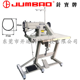 台湾针宝牌 小管双压脚拼缝机 2027高速自动供油弯臂型人字车