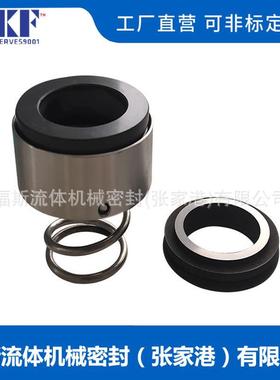 厂家供应 ROTEN-5-40-X机械密封 卫生泵机械密封 量大价优 质保