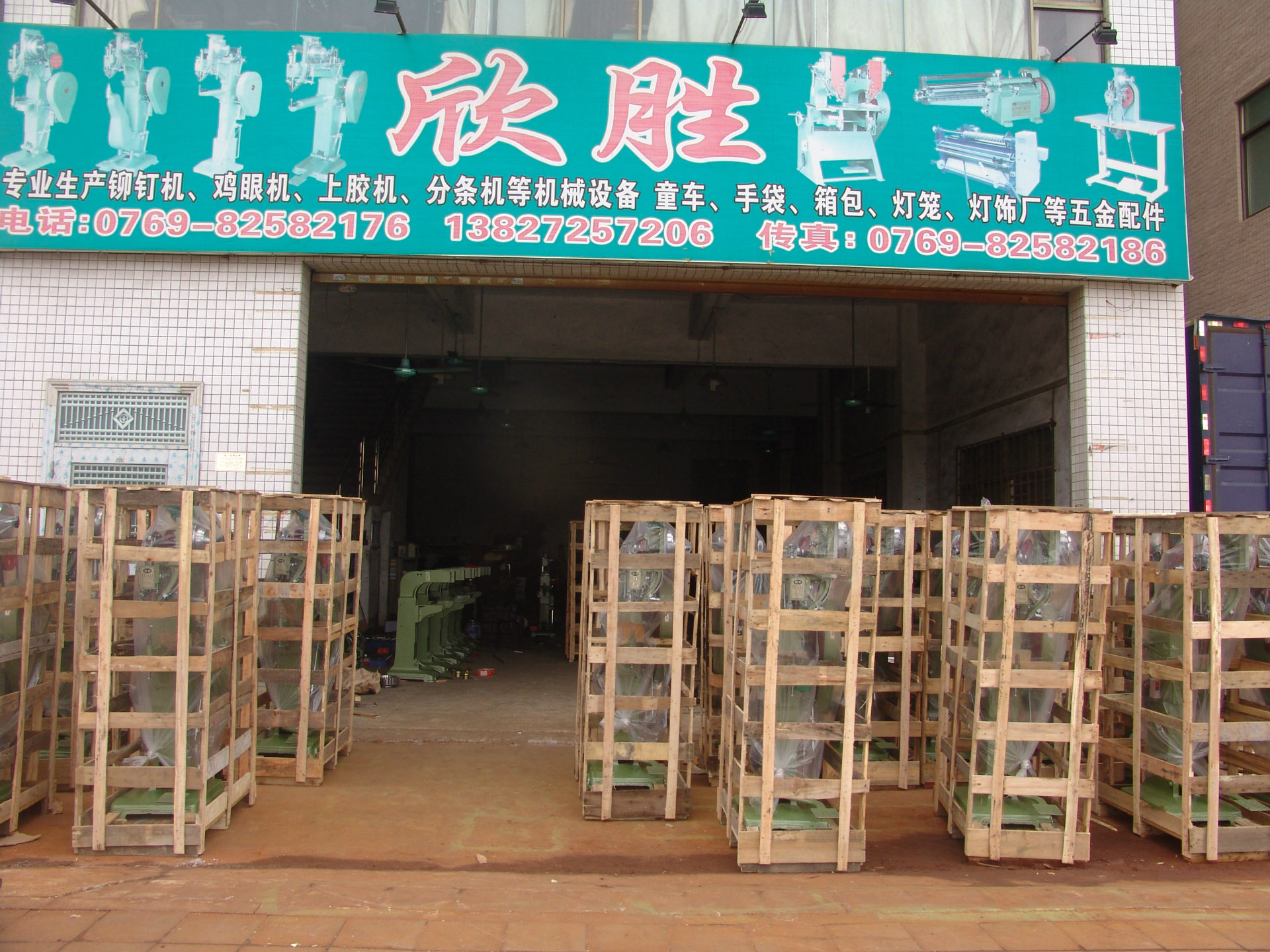 台资厂家直销大型铆钉机,童车铆钉机,晾衣架铆钉机