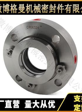 ZG-FBMA290机械密封 脱硫泵机械密封 厂家直供 现货供应