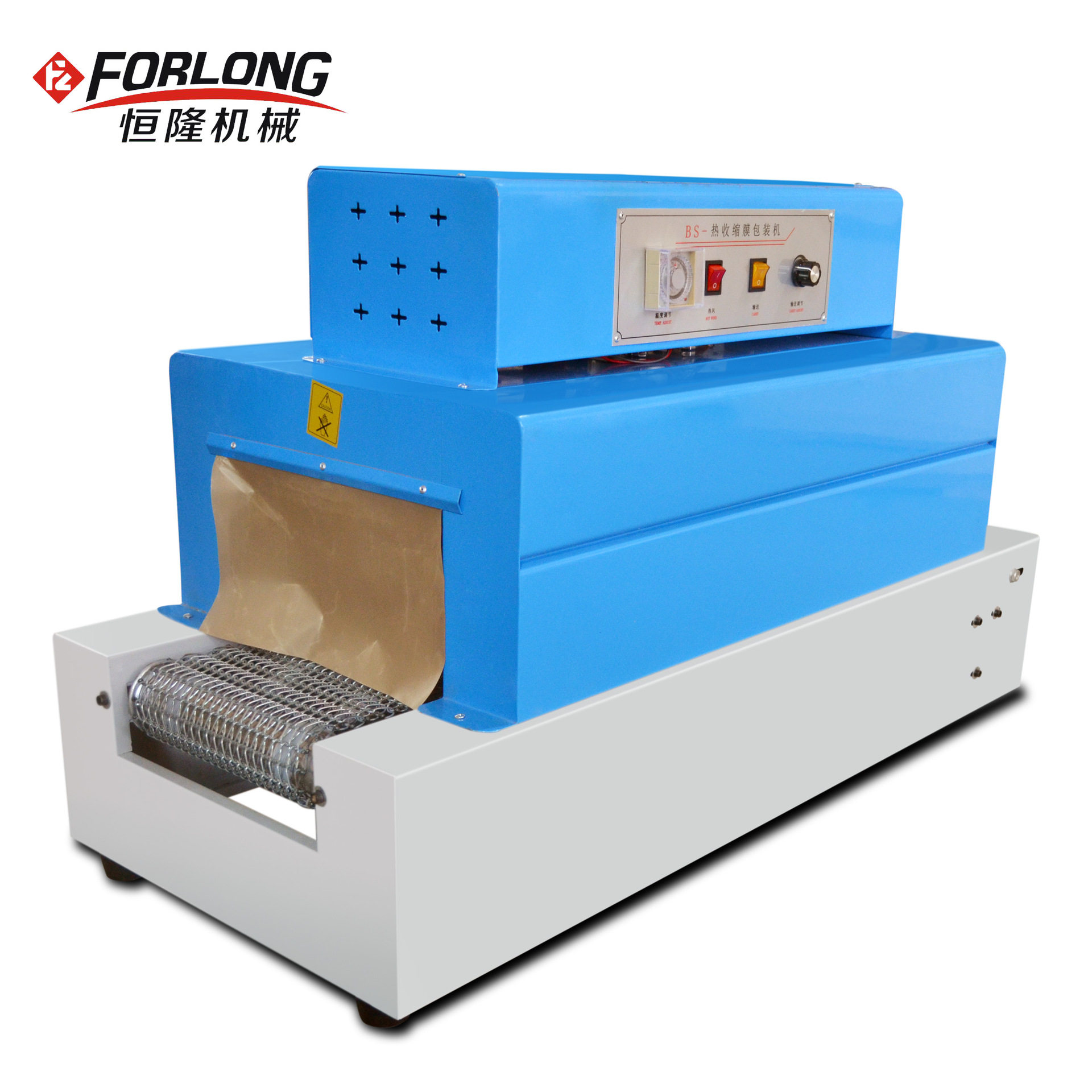 4020收缩机 小型饮料包装机 电池热缩机 远红外热收缩膜收缩机