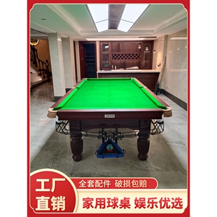标准型台球桌钢库成人室内家用多功能二合一商用球厅桌球台