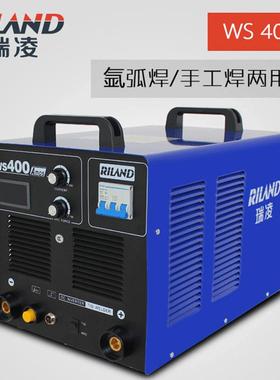 瑞凌WS-400A工业用水冷式逆变直流氩弧/手工焊两用电焊机WS-400GT