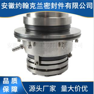 540II机械密封 LC400 石膏排出泵机械密封 680II机械密封 LC350