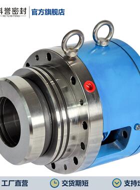 无水机封 AEB-80搅拌器密封 LIGHNIN搅拌器机械密封