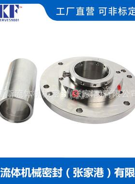 厂家供应 HA4104S7-101机械密封 合金泵机械密封件 量大价优 质保