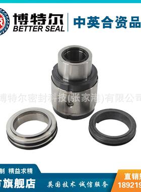 直供 机械密封ZQMD-45-28-DD(40DT-A17) 40DT-A17机械密封