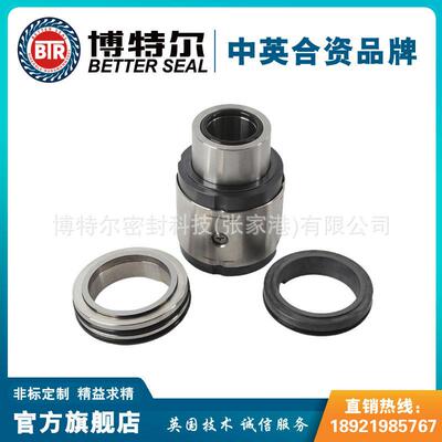 直供 机械密封ZQMD-45-28-DD(40DT-A17) 40DT-A17机械密封