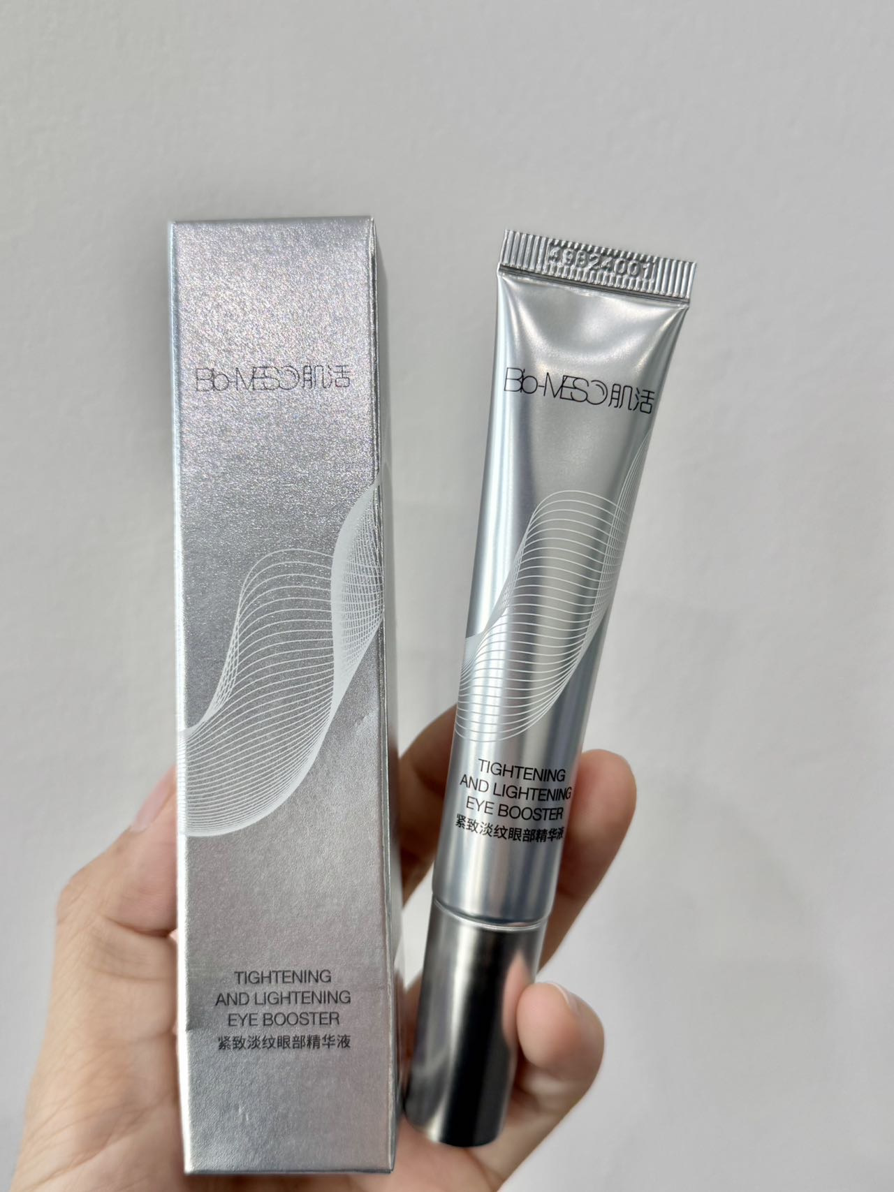 华熙生物Bio-MESO肌活BM紧致淡纹眼部精华液冰美式眼霜15ml/支