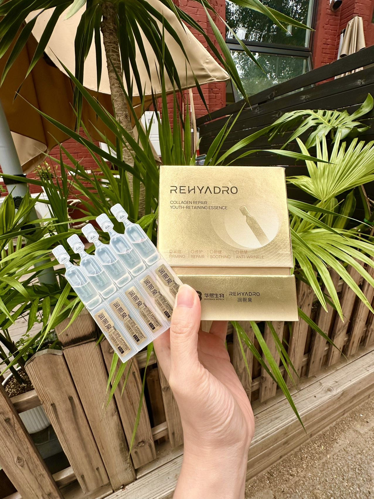 华熙生物润熙泉胶原蛋白修护驻颜次抛精华液8重胶原修护30支/盒