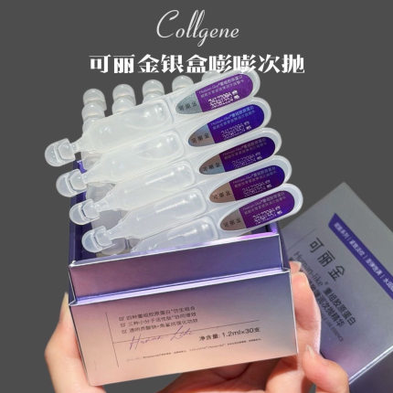 可丽金重组胶原蛋白赋能珍萃紧致弹润嘭嘭次抛精华30支26年12月