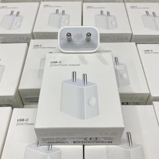 13充电器type 印规充电头PD20W印度印规适用苹果17 15三星华为小米iphone14 c快充30瓦15印度插头OPPO