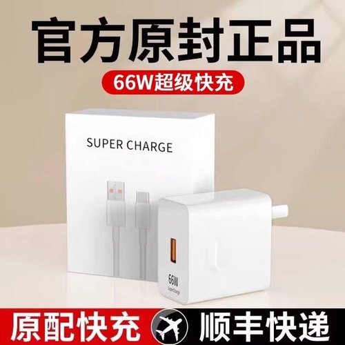 科大讯飞学习机充电器平板充电线适用x3pro/x2pro/T20/T10/C10/A10学生平板电脑type-c数据线套装原装正品