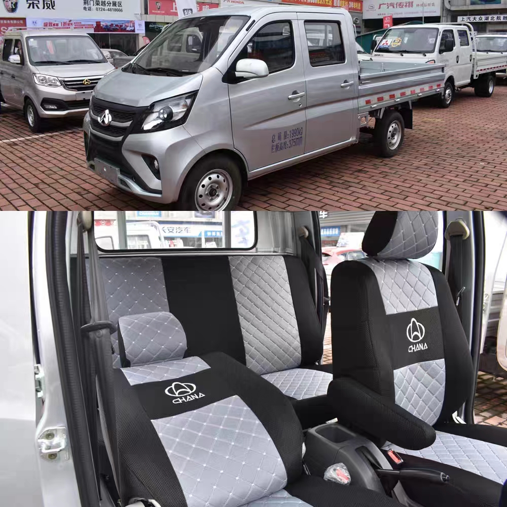 长安星卡专用五座座椅套全包四季