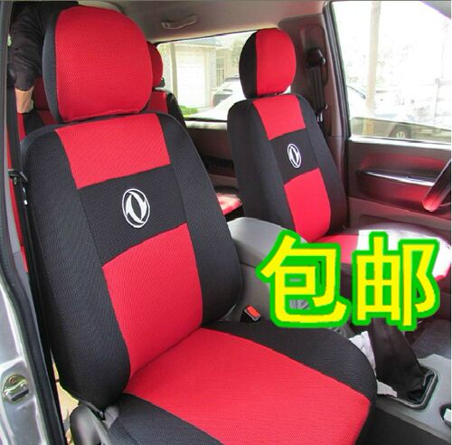 加厚全包布艺汽车坐垫套