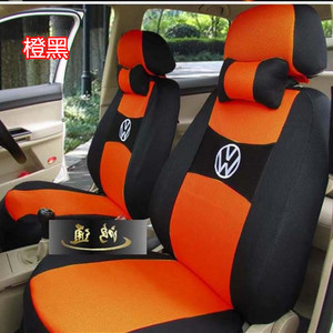 大众POLO朗逸捷达2000桑塔纳3000普桑宝来专用座套全包布艺坐垫套