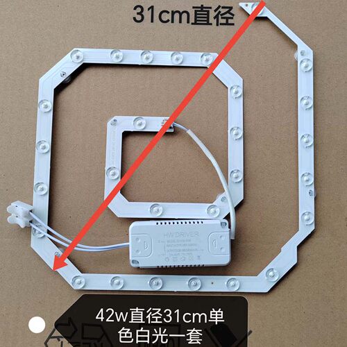 三防灯LED吸顶灯改造替换光源