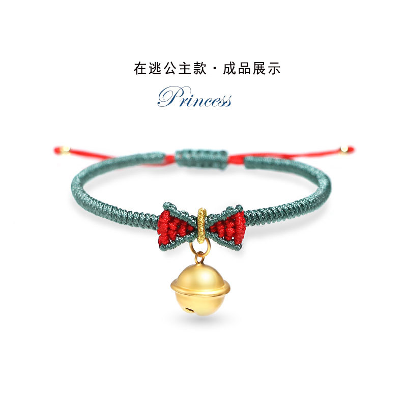 小红书同款在逃白雪公主手绳diy材料包手工编织系蝴蝶结铃铛手链