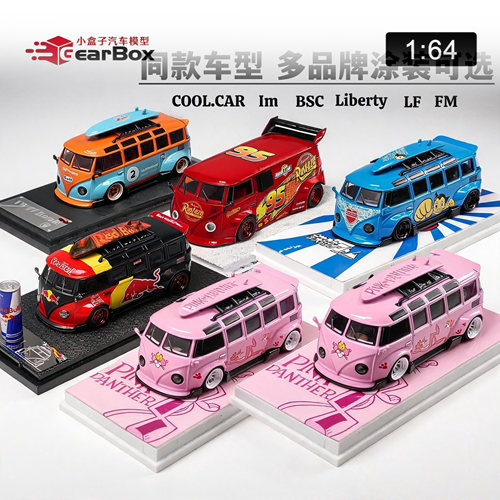 Liberty164VWT1合金车模