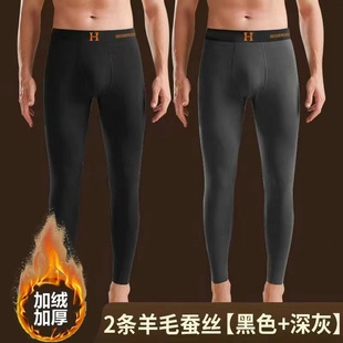 男保暖裤冬季2026加绒加厚青少年秋裤男生打底裤修身新款长裤男款