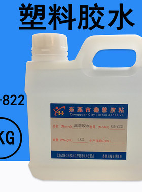 PVC发泡板安迪板专用胶水粘聚氯乙烯软PVC充气床刀刮布PU皮革胶水