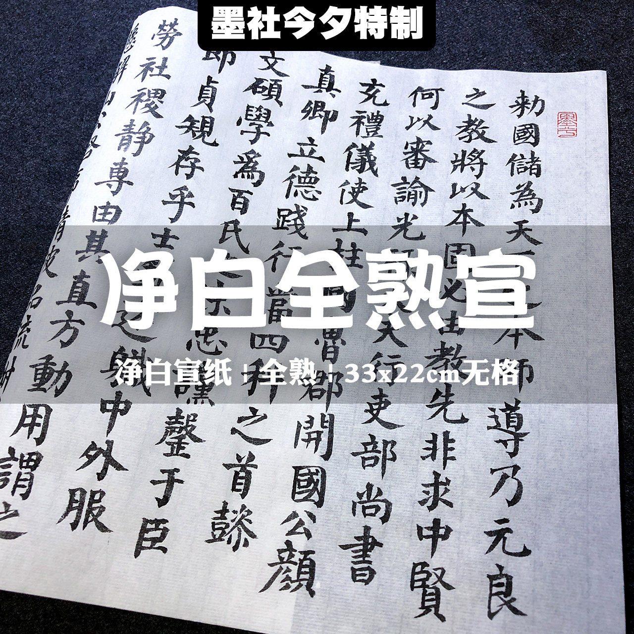 洇墨,洇纸_大山谷图库