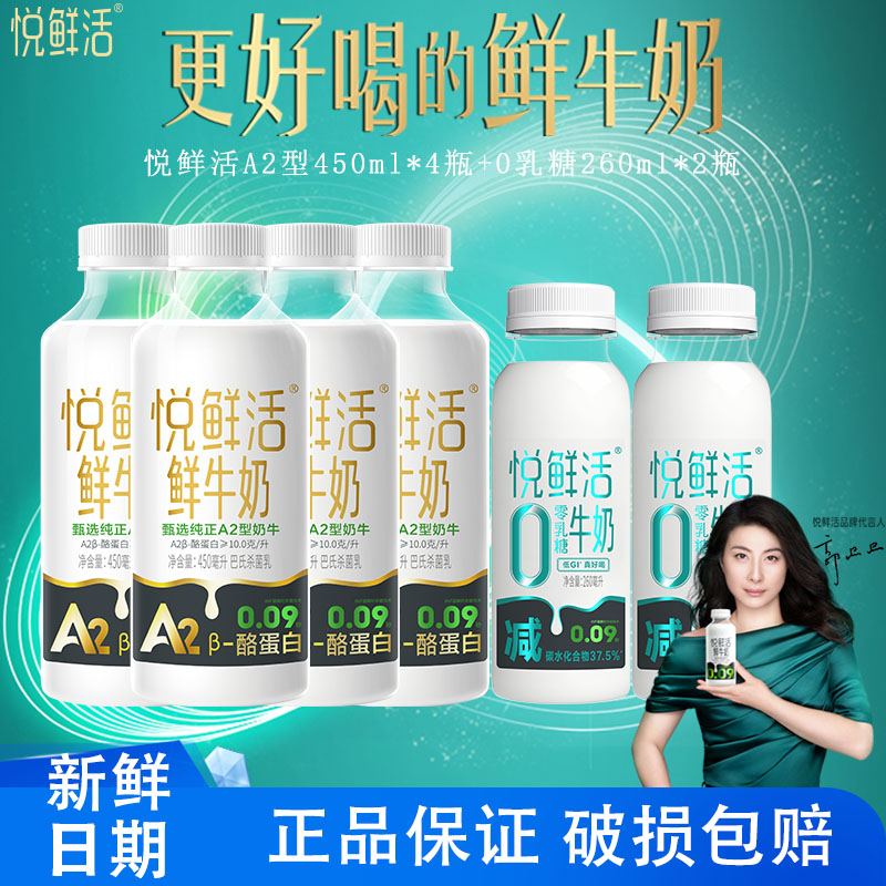 A2450ml*4ƿ+0260ml*2ƿ ֱʻţ6ƿ47.85Ԫ