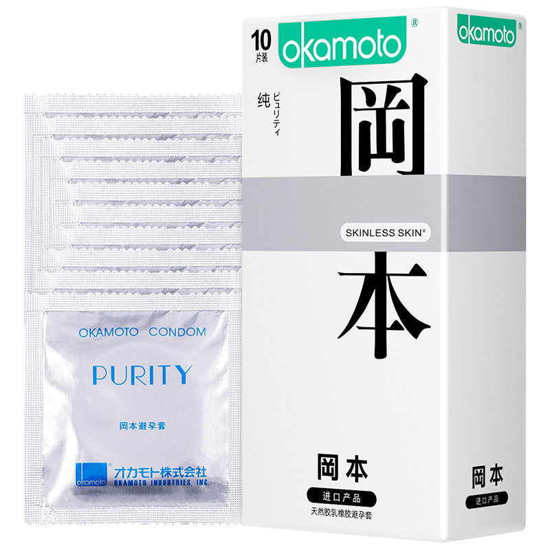okamoto冈本纯10安全套 冈本SKIN系列超薄纯味10只装避孕套 包邮