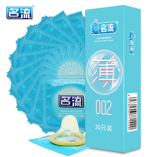 名流超润滑情趣用品大油量避孕套