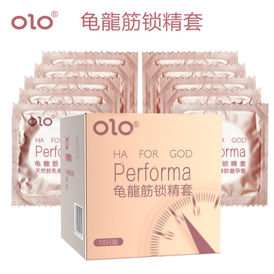 OLO安全套物理延时玻尿酸