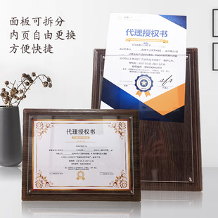 奖牌铜牌代理商木托木质授权牌授权书奖杯镜框木框铜牌定做制牌匾