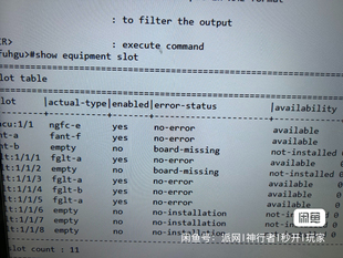 阿尔卡特 贝尔 诺基亚 7360 OLT 开局 注册光猫 技术支持远程调试