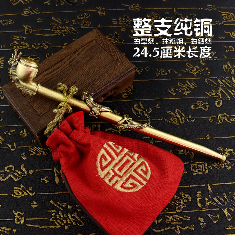 整支纯铜旱烟斗过滤器过滤烟斗烟嘴老烟枪烟杆送长辈吸烟锅烟丝