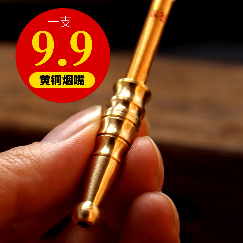 铜循环可洗焦油过滤烟嘴