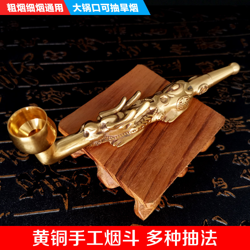 烟枪粗细通用烟杆纯铜旱烟烟斗