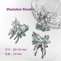 Голубая бабочка