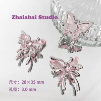 Розовая бабочка