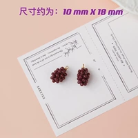 Фиолетовый виноград