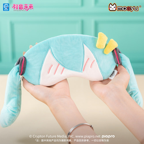 moeyu初音未来放空日常毛绒眼罩午休遮光睡眠可爱表情包动漫周边