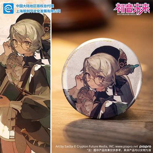 初音未来艺术构想徽章