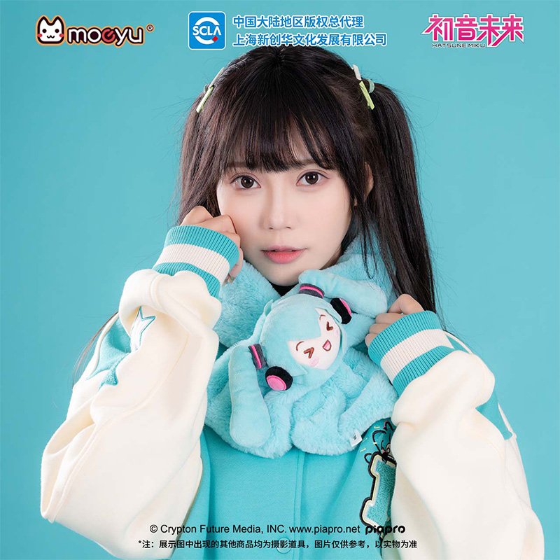 moeyu初音未来眯眯眼可爱毛绒围巾miku冬季保暖围脖学生礼物周边