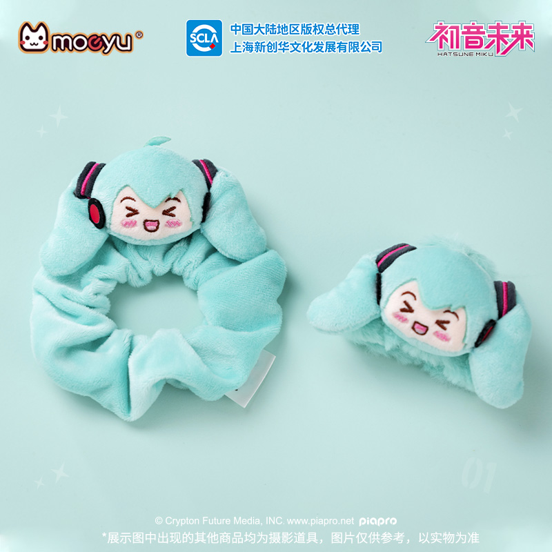 moeyu初音未来眯眯眼可爱发饰套装miku发绳发夹橡皮筋周边女礼物
