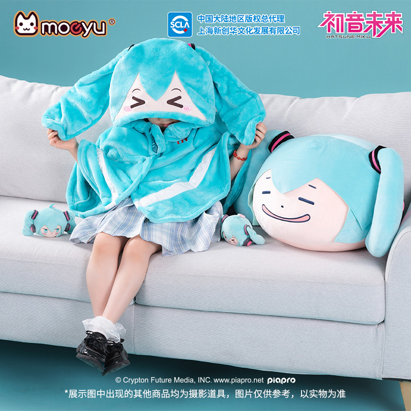 moeyu 初音未来眯眯眼系列迷你多功能空调毯miku动漫周边毛毯