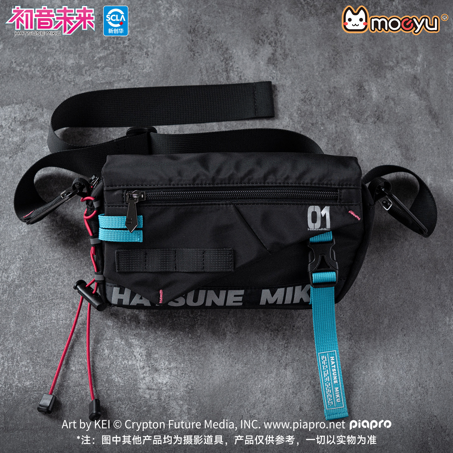 moeyu初音未来霓虹电子乐单肩斜挎包大容量胸包腰包miku动漫周边