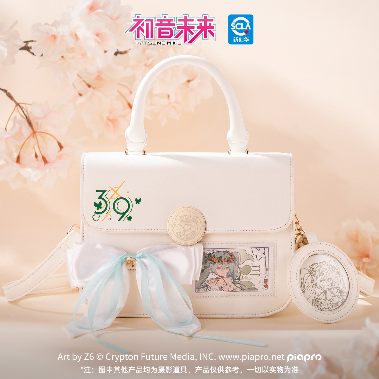 初音未来39镜遇春的协奏曲系列单肩斜挎包手提痛包大容量百搭周边