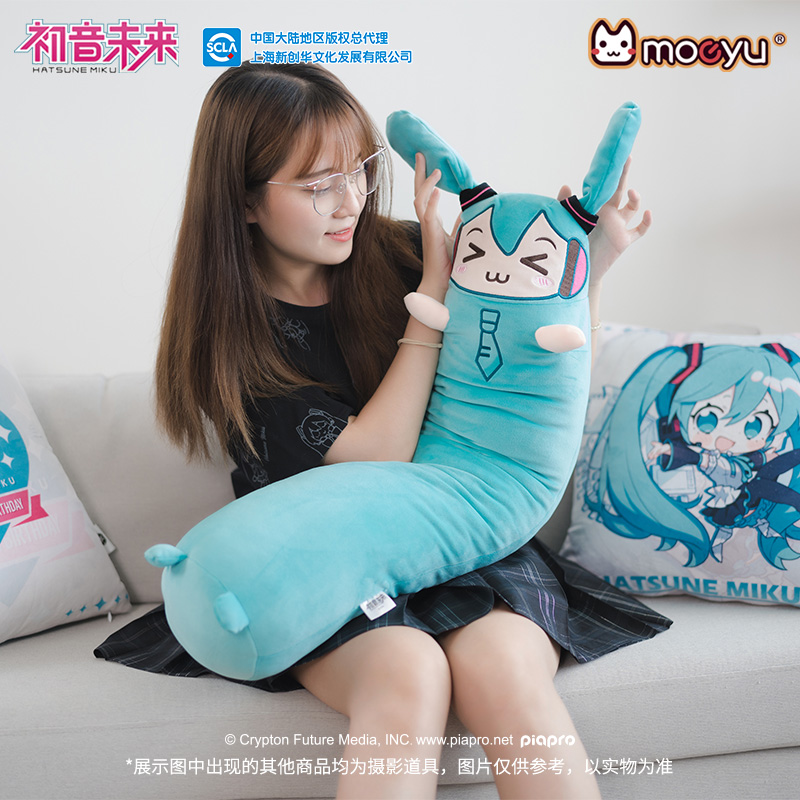 moeyu初音未来抱抱系列长条二次元周边抱枕可爱miku眯眯眼长靠枕