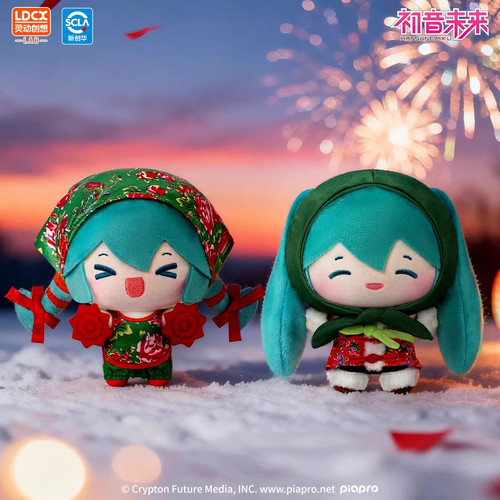 灵动创想初音未来过大年毛绒挂件玩偶东北花袄二人转公仔新年礼物 - 封面