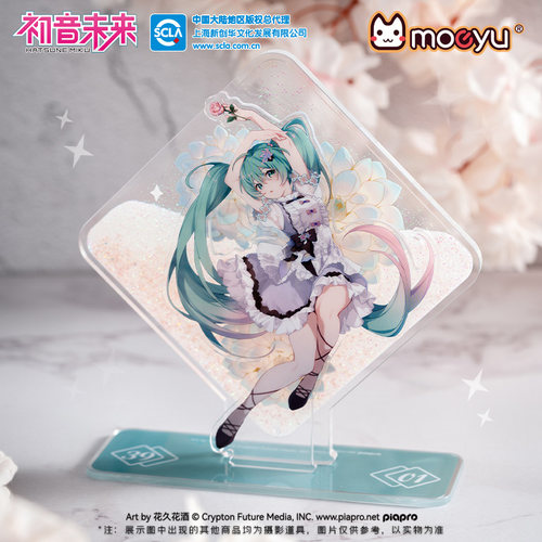 初音未来-39主题花之语流沙立牌